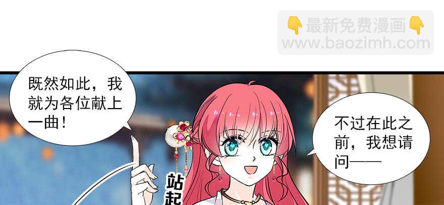 第65话 小两口关系不错42