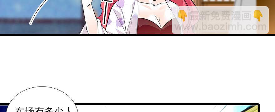 第65话 小两口关系不错43