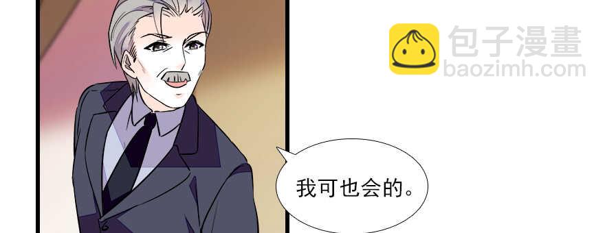 第65话 小两口关系不错50