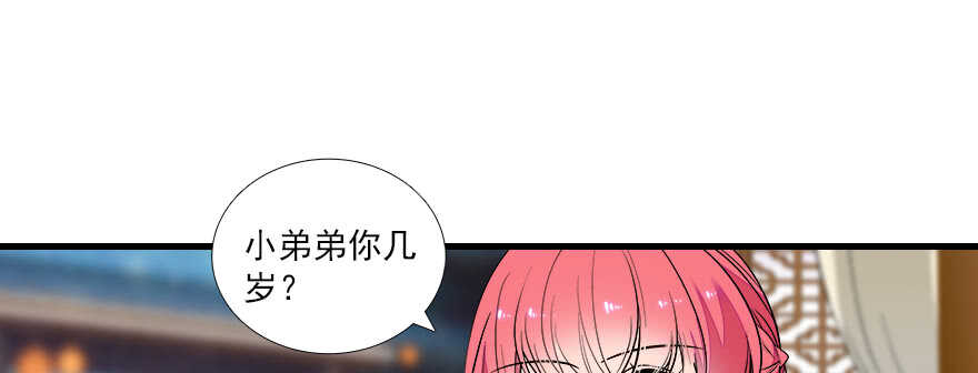 第65话 小两口关系不错53