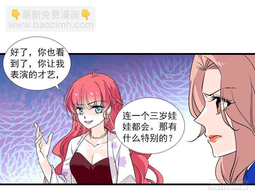 第65话 小两口关系不错57