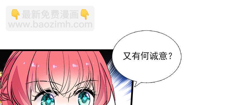 第65话 小两口关系不错58