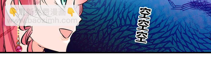 第65话 小两口关系不错61