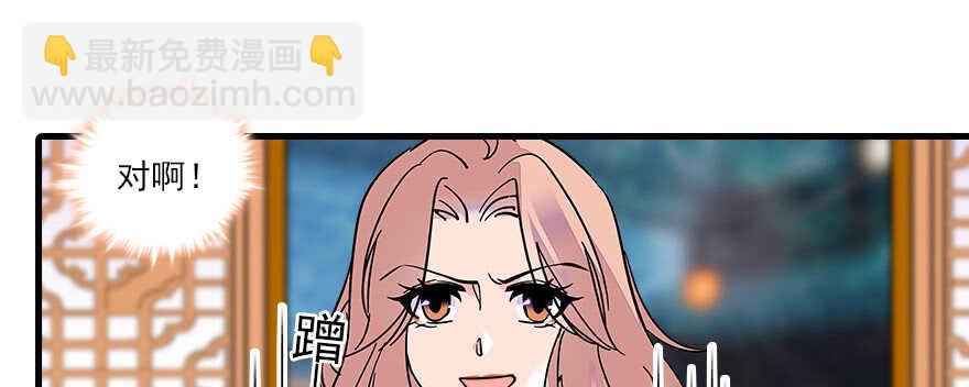 第65话 小两口关系不错7