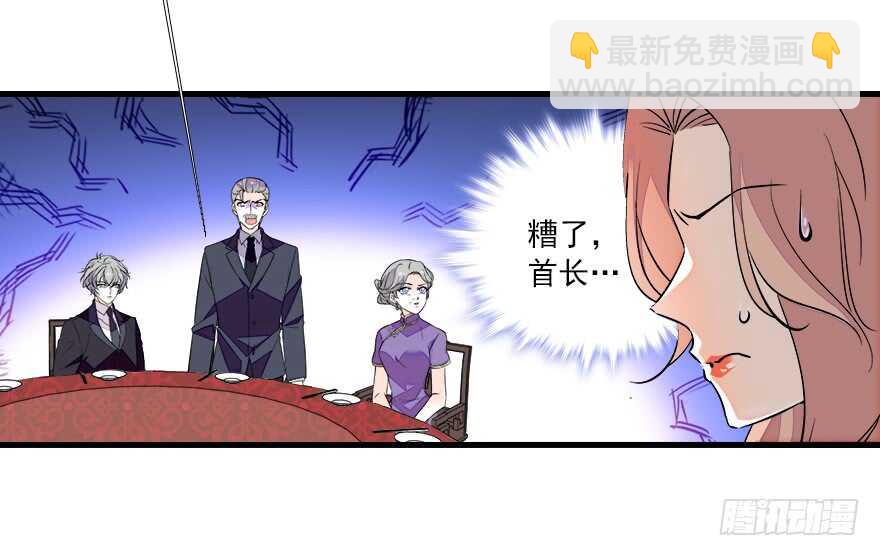 第65话 小两口关系不错72