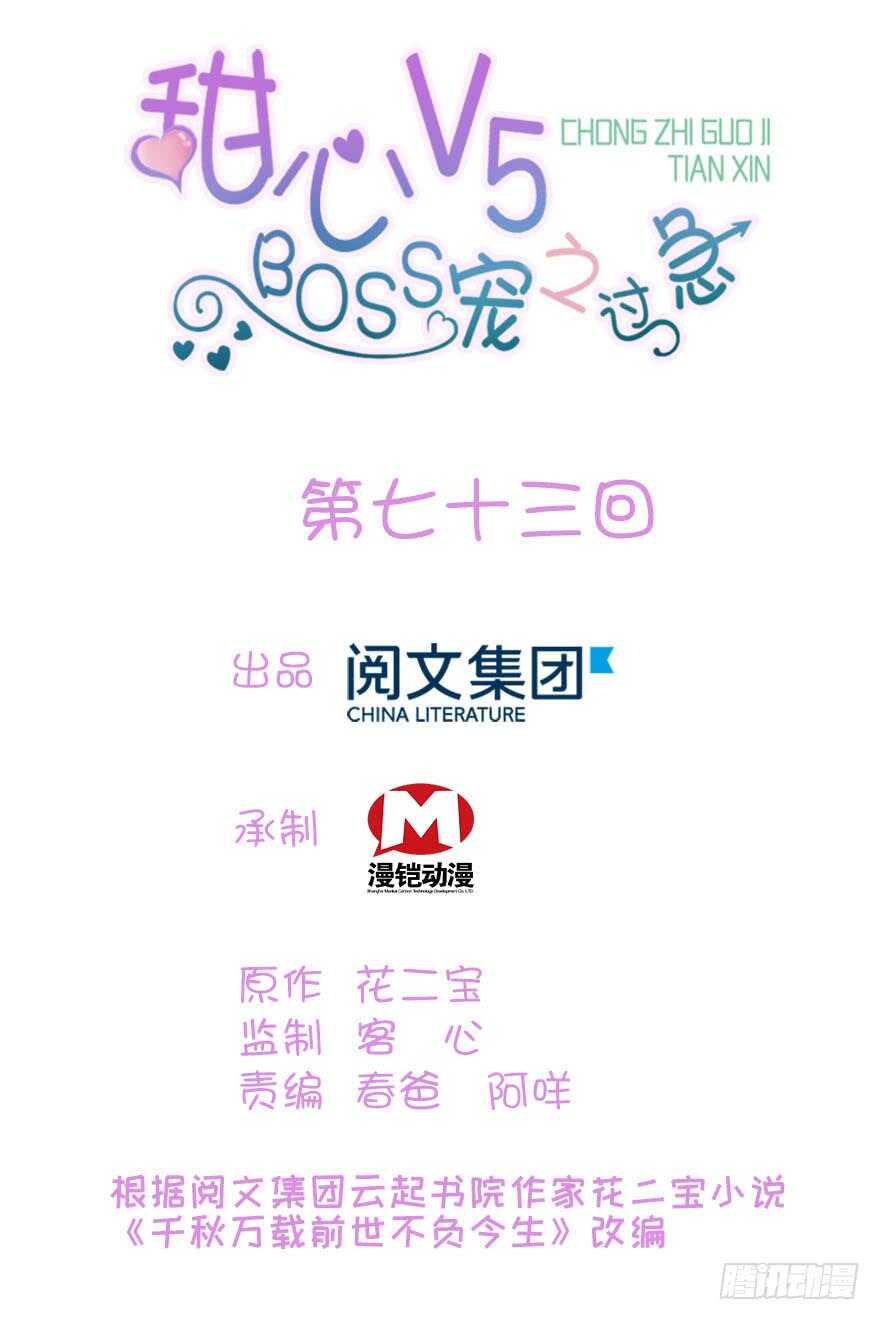第75话 复仇0
