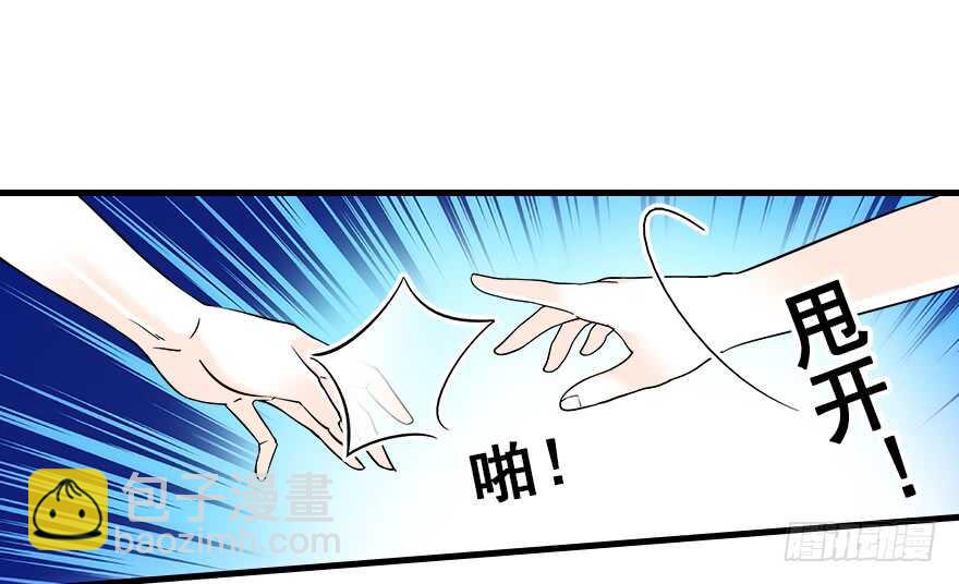 第75话 复仇11