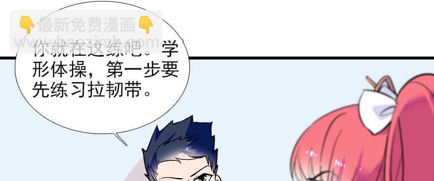 第75话 复仇15