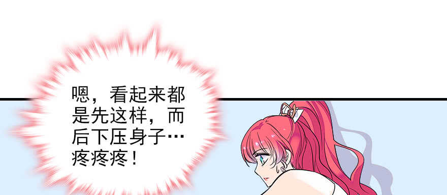 第75话 复仇17