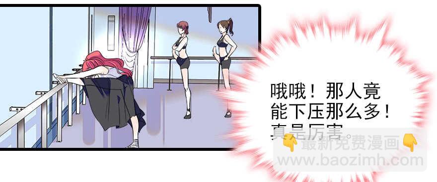 第75话 复仇20