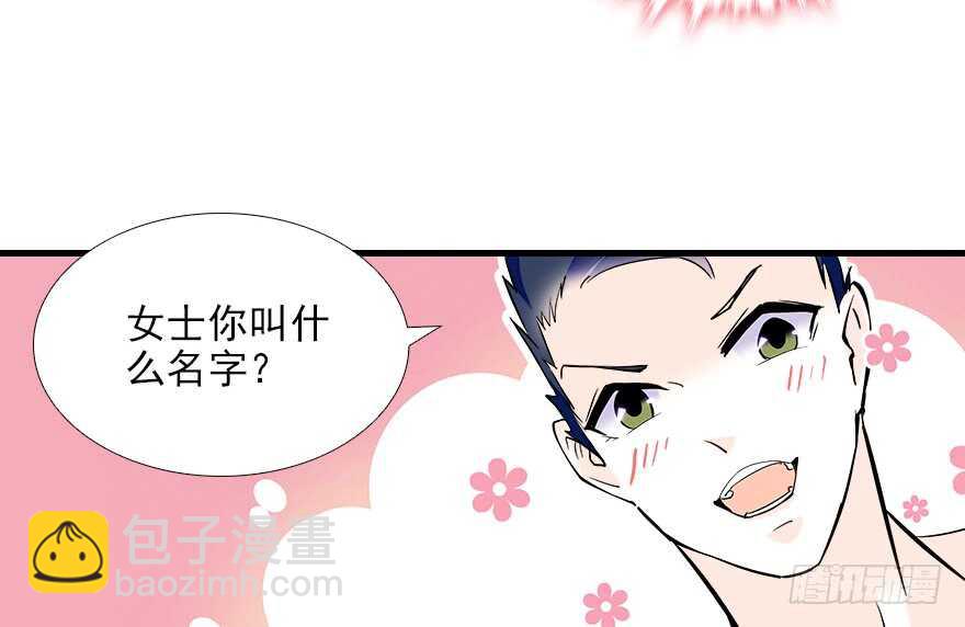 第75话 复仇21