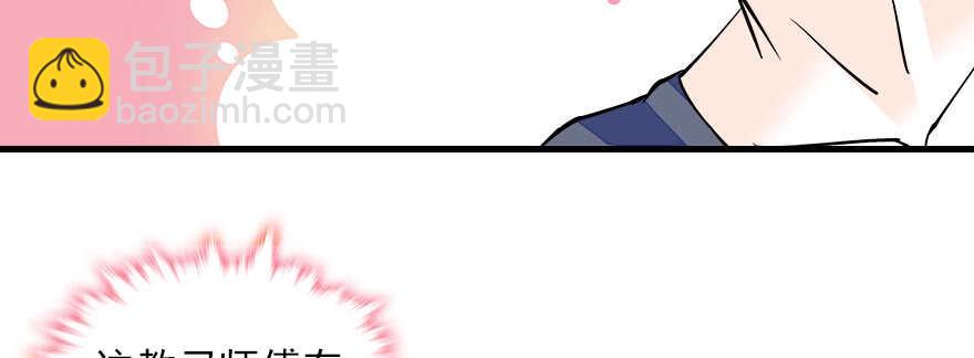 第75话 复仇22