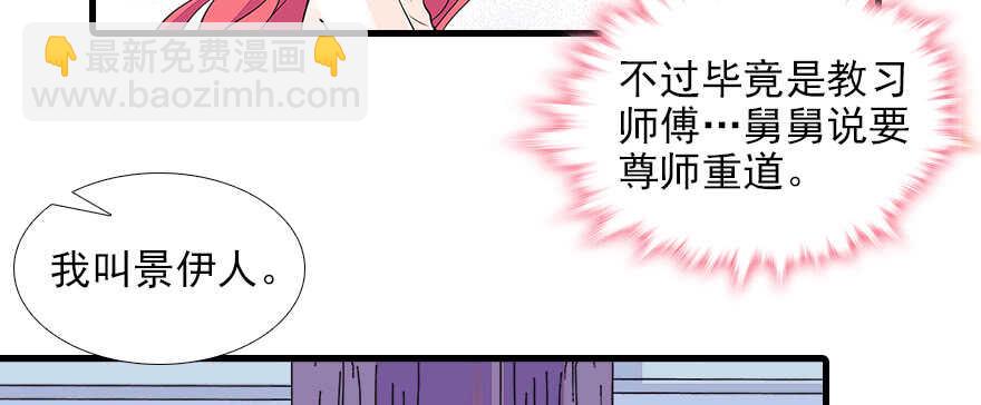第75话 复仇24