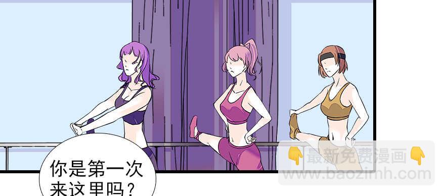 第75话 复仇25
