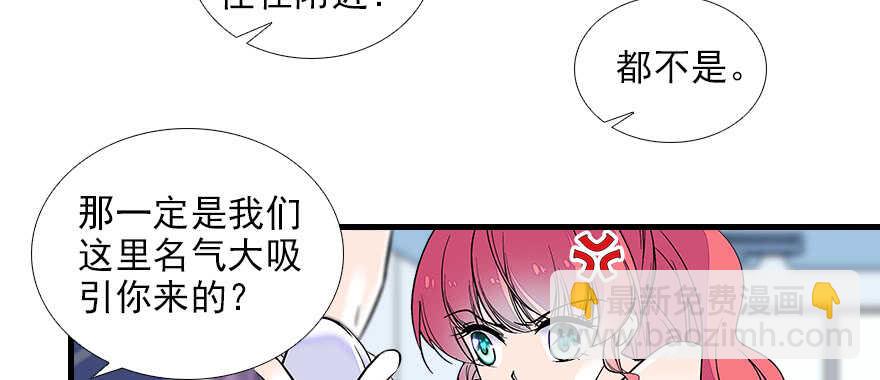 第75话 复仇27