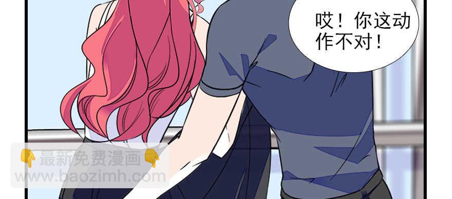 第75话 复仇32