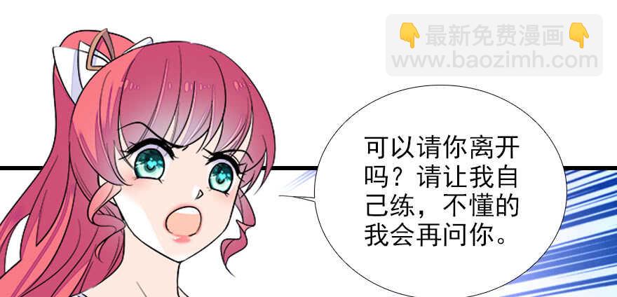 第75话 复仇35