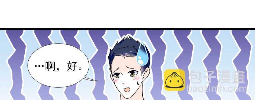 第75话 复仇37