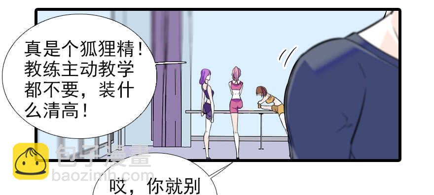 第75话 复仇39