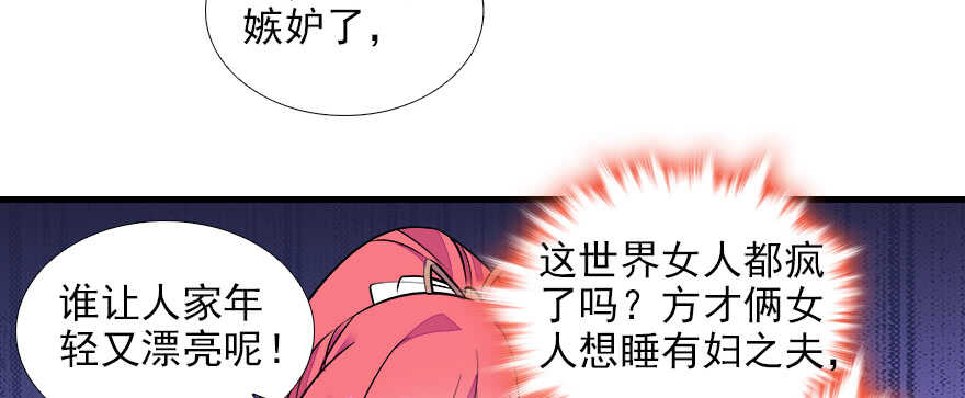 第75话 复仇40