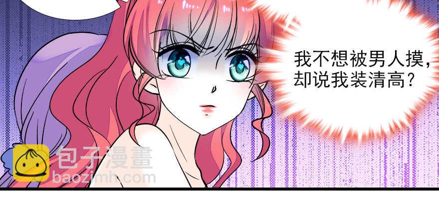 第75话 复仇41