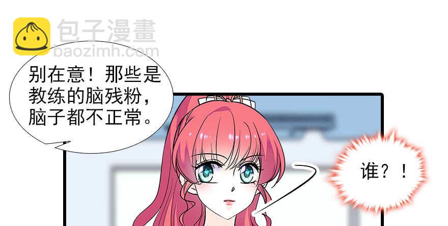 第75话 复仇42