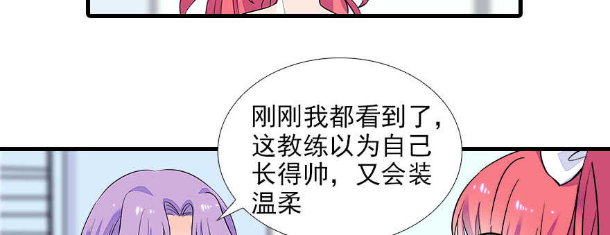 第75话 复仇43