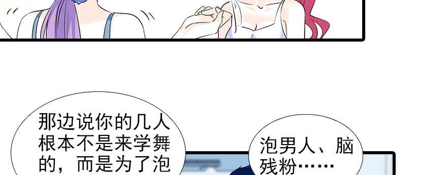 第75话 复仇48