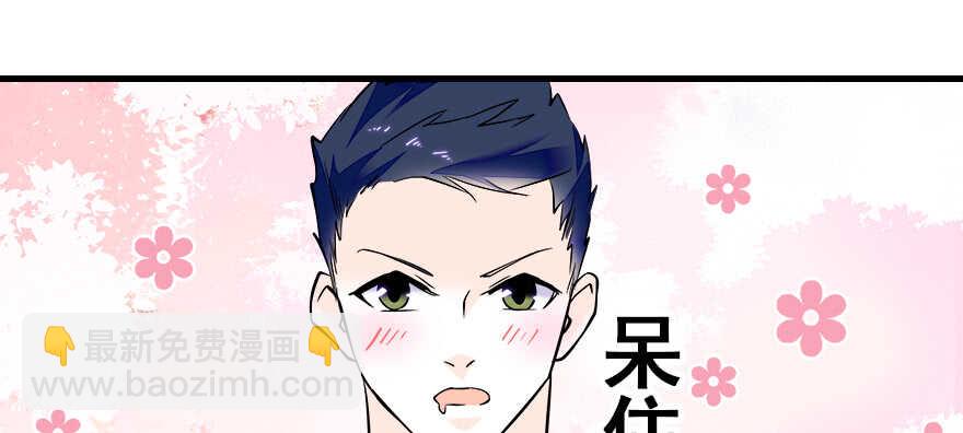 第75话 复仇5