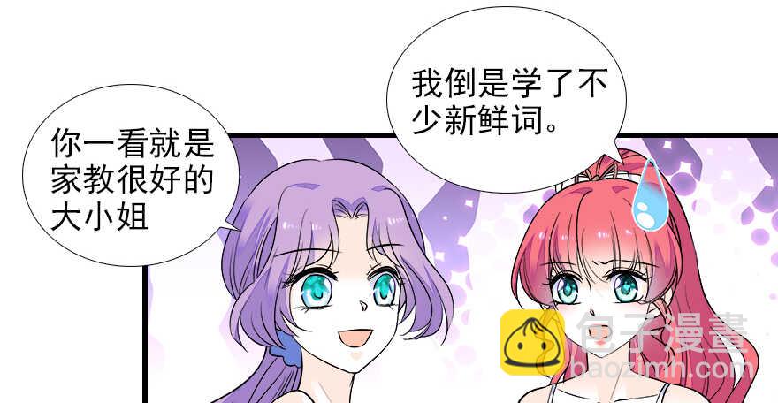 第75话 复仇54