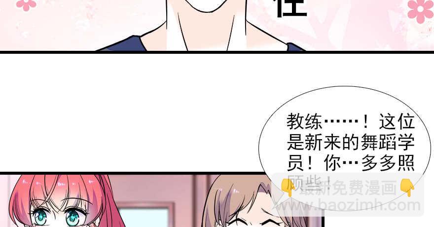 第75话 复仇6