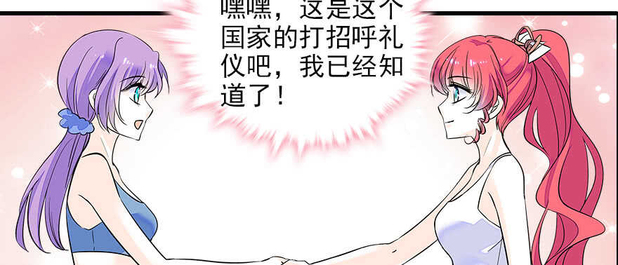 第75话 复仇60