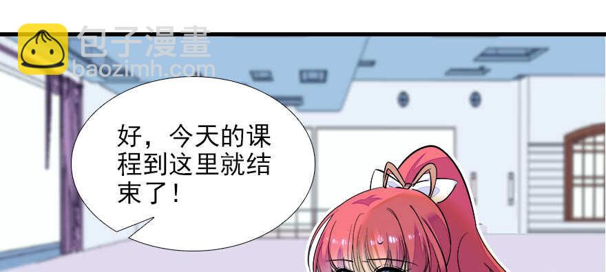 第75话 复仇63