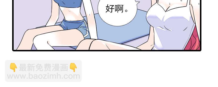 第75话 复仇67