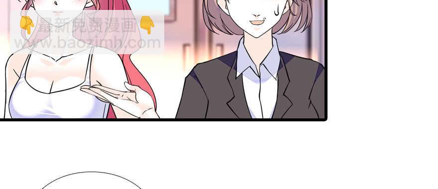 第75话 复仇7