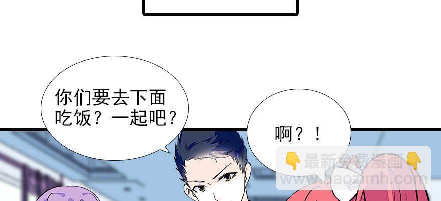 第75话 复仇70