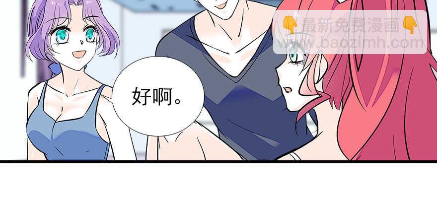 第75话 复仇71