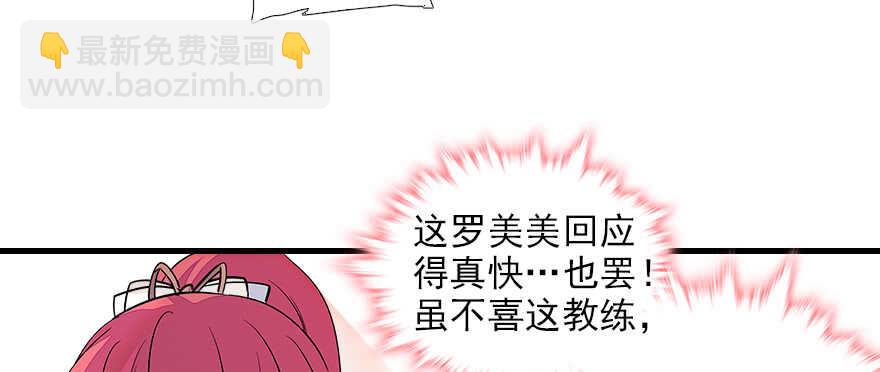 第75话 复仇74