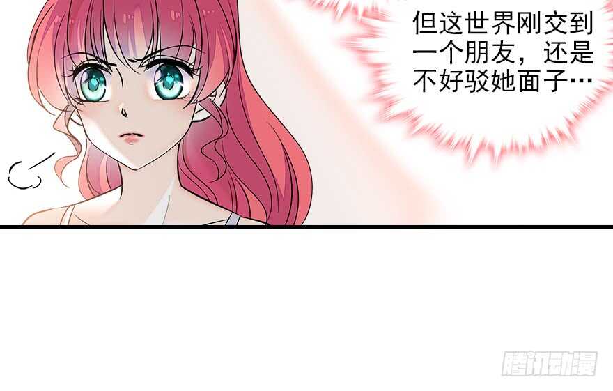 第75话 复仇75