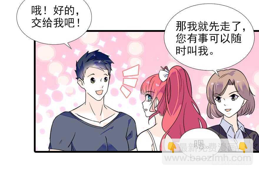 第75话 复仇8