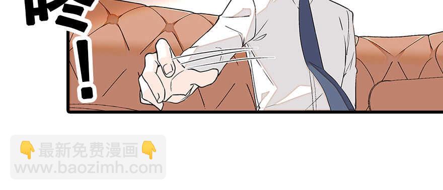 第82话 你老公不要吗？37