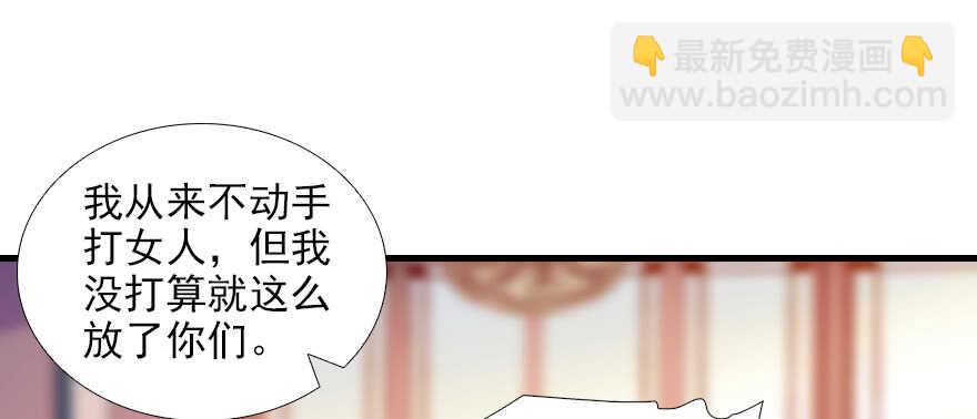 第82话 你老公不要吗？69