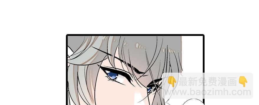 第82话 你老公不要吗？88