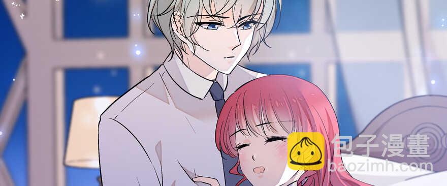 第82话 你老公不要吗？9
