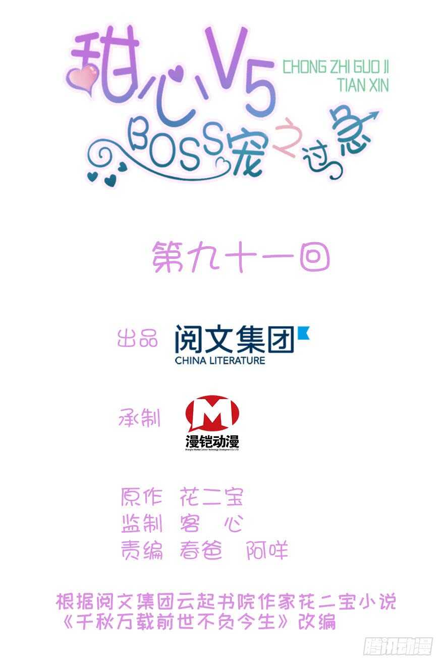 第94话 独处0