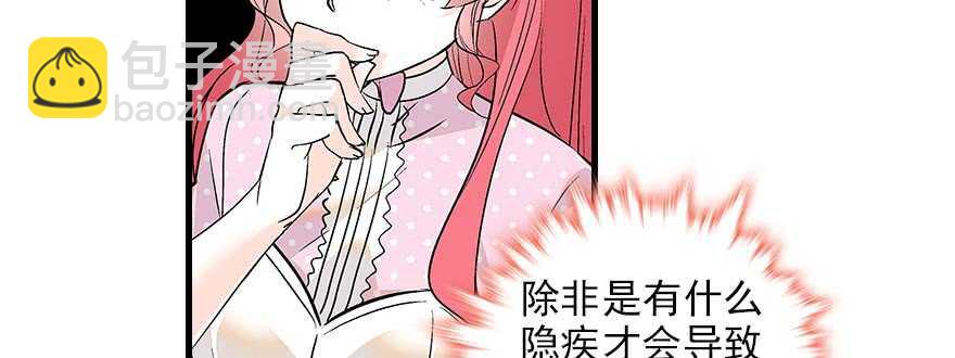 第94话 独处10