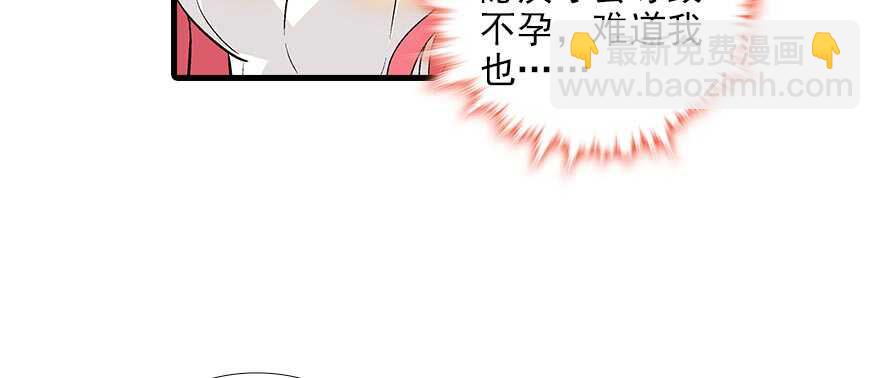 第94话 独处11