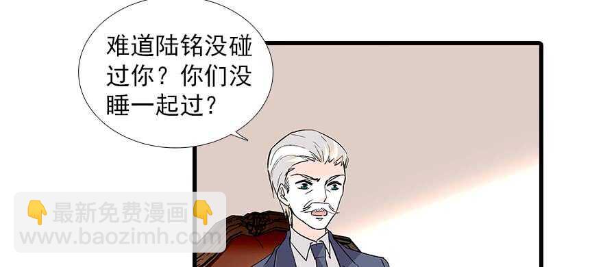 第94话 独处12