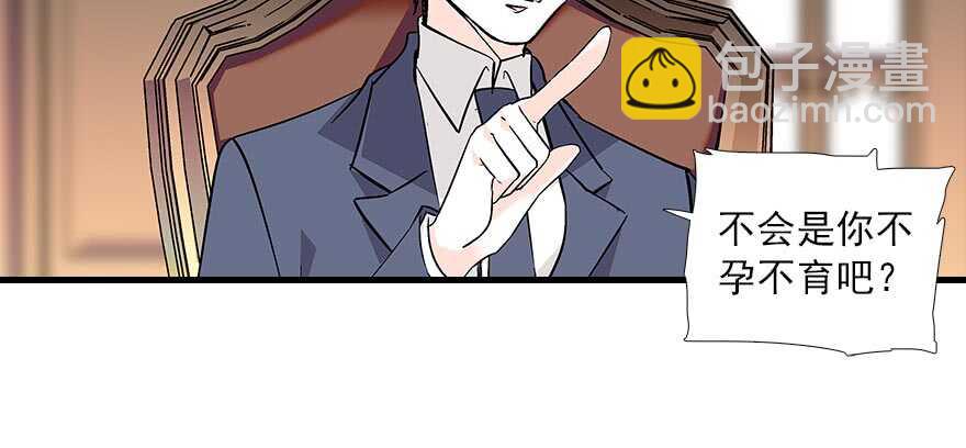 第94话 独处16