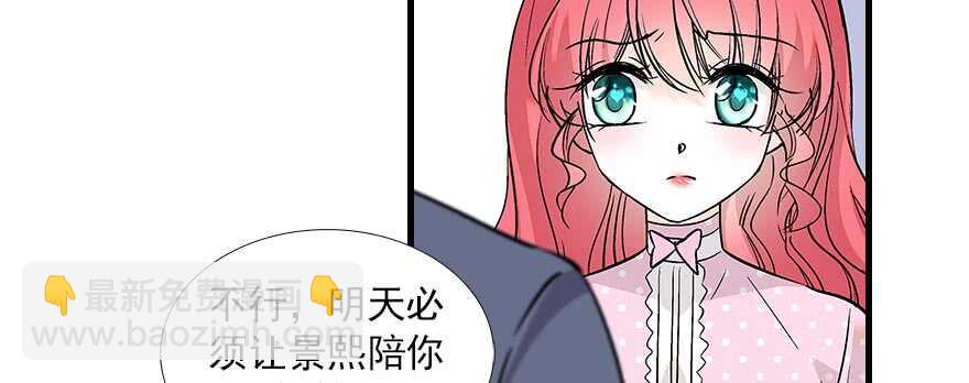 第94话 独处18
